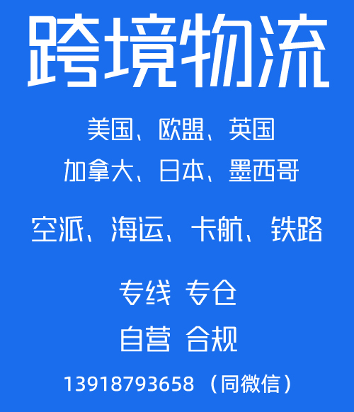鲸鱼物流网